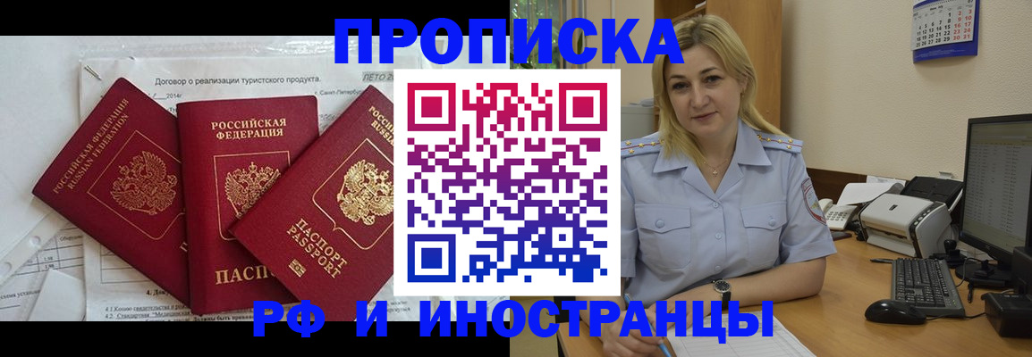 найти адрес прописки в Когалыме