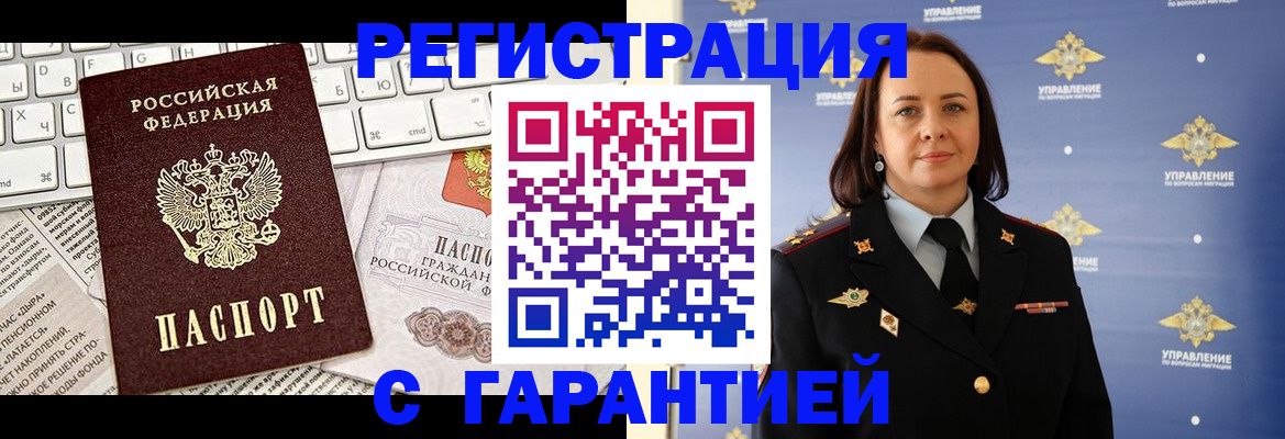 временная регистрация поиск в Когалыме